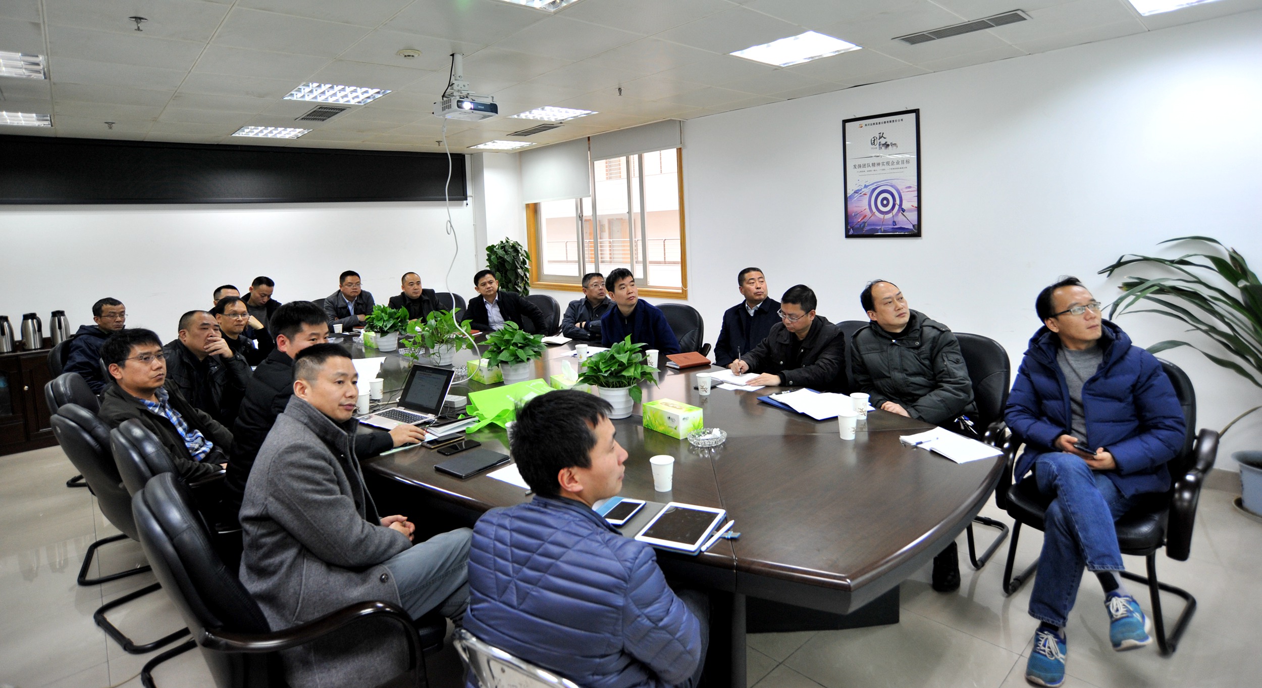 2019年1月30日,川高公司副总经理郜进良参加乐西项目控制性工程施工组织方案研讨会_副本.jpg 2019年1月30日,川高公司副总经理郜进良参加乐西项目控制性工程施工组织方案研讨会_副本.jpg