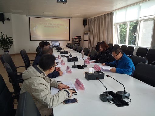 绵九公司2018年度党风廉洁开元棋牌责任制考核顺利通过.jpg 绵九公司2018年度党风廉洁开元棋牌责任制考核顺利通过.jpg