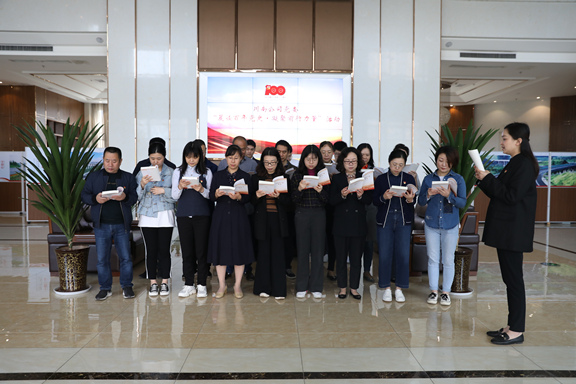 (信息短波?)20210421_机关党支部开展“晨读百年党史·凝聚前行力量”活动1_副本.jpg (信息短波?)20210421_机关党支部开展“晨读百年党史·凝聚前行力量”活动1_副本.jpg