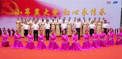 no145-“小亭显大爱 初心永传承”--成南公司开展纪念建党98周年暨“不忘初心 牢记使命”主题教育活动1 (2).JPG no145-“小亭显大爱 初心永传承”--成南公司开展纪念建党98周年暨“不忘初心 牢记使命”主题教育活动1 (2).JPG