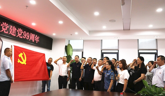 川西公司开展庆祝建党99周年主题党日活动 (1)副本.jpg