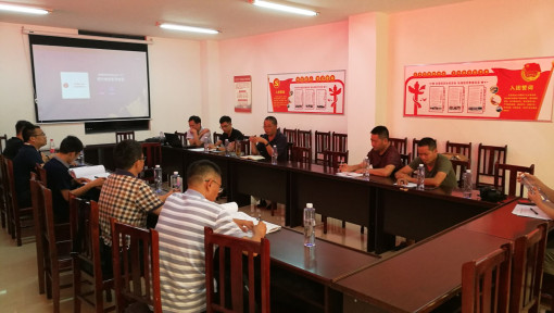 no223-南渝高速2019年路面预防性养护工程评审会在成南公司召开2(何金橦).jpg no223-南渝高速2019年路面预防性养护工程评审会在成南公司召开2(何金橦).jpg