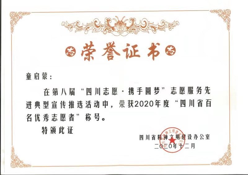 IMG_9099(20210106-121500).JPG IMG_9099(20210106-121500).JPG