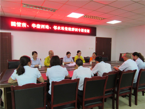 C:\Users\Administrator\Desktop\广安管理处开展庆“七一”系列活动\广安管理处开展庆“七一”系列活动\QQ图片20190628093240_副本.jpg C:\Users\Administrator\Desktop\广安管理处开展庆“七一”系列活动\广安管理处开展庆“七一”系列活动\QQ图片20190628093240_副本.jpg