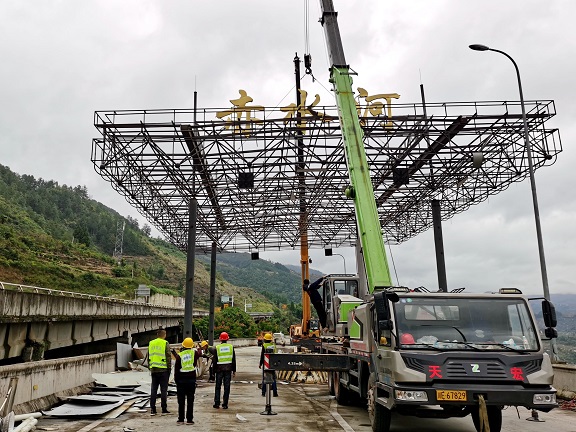 施工中.jpg 施工中.jpg