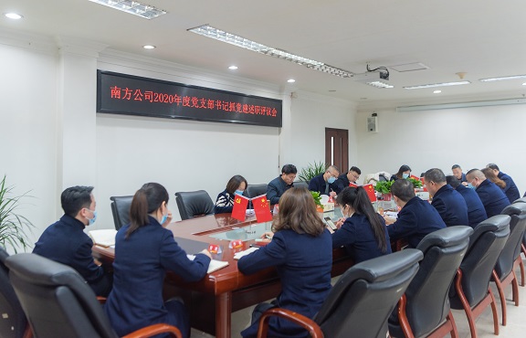 述职评议.jpg 述职评议.jpg