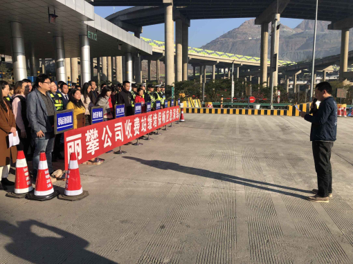 丽攀公司开展收费站缓堵保畅应急演练1.jpg