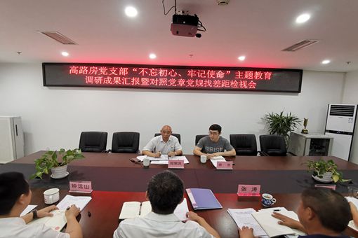 对照党章党规1_副本_副本.jpg 对照党章党规1_副本_副本.jpg