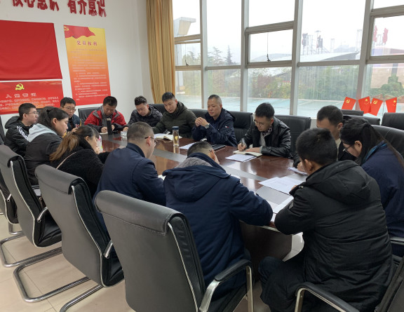 no366-成南公司各管理处组织召开2020年迎接川高系统营运管理质量检查工作布置会(朱砂) - 副本.JPG no366-成南公司各管理处组织召开2020年迎接川高系统营运管理质量检查工作布置会(朱砂) - 副本.JPG