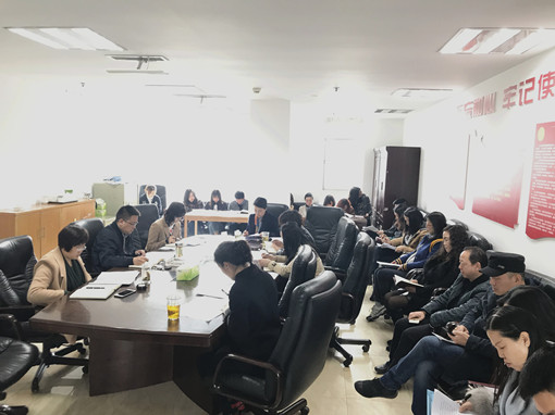 no61-成南公司组织召开2019年第四次党委中心组(扩大)学习会(唐乔).JPG no61-成南公司组织召开2019年第四次党委中心组(扩大)学习会(唐乔).JPG