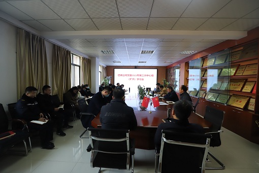 E:\2021年工作\宣传\党群部\中心组学习.jpg E:\2021年工作\宣传\党群部\中心组学习.jpg