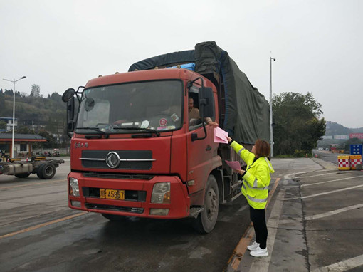 no63-成南公司积极配合做好高速公路差异化收费工作2(唐粒钧).jpg no63-成南公司积极配合做好高速公路差异化收费工作2(唐粒钧).jpg