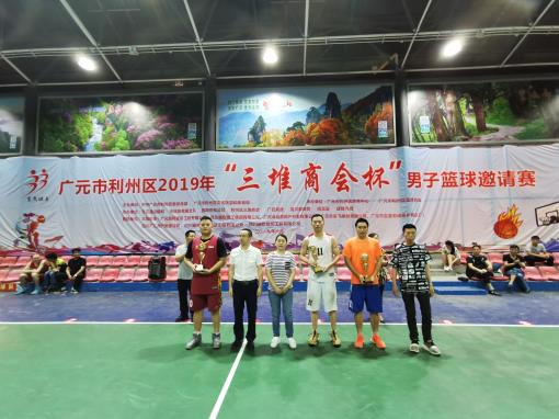 IMG_20190620_212305.jpg IMG_20190620_212305.jpg