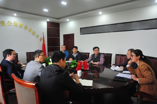 5.8南方公司与泸州市龙马潭区人民政府开展座谈交流.JPG 5.8南方公司与泸州市龙马潭区人民政府开展座谈交流.JPG