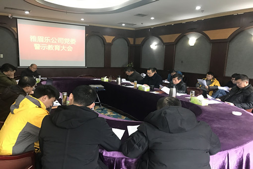 QQ图片20190131145208_副本.jpg QQ图片20190131145208_副本.jpg