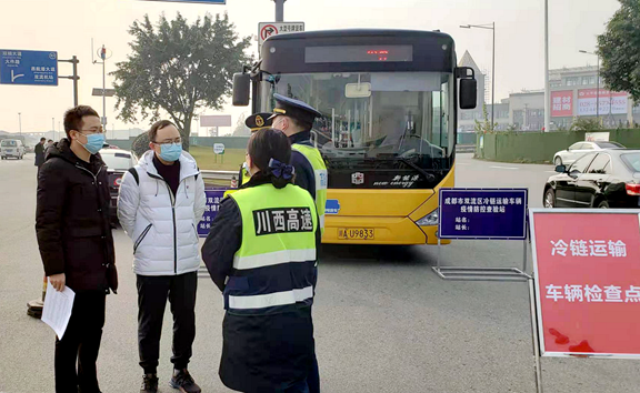 20201223厅高速公路交通执法到成都绕城高速开展冷链食品运输车联合检查_副本.png 20201223厅高速公路交通执法到成都绕城高速开展冷链食品运输车联合检查_副本.png