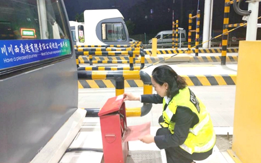 20190430川西公司开展“五一”节前安全检查工作 (4)_cg.jpg