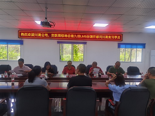 川高公司与四川交职院赴九绵高速调研智慧高速班养护专业学员实习情况.jpg 川高公司与四川交职院赴九绵高速调研智慧高速班养护专业学员实习情况.jpg