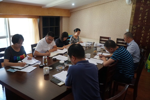 no223-成南公司组织召开“不忘初心、牢记使命”主题教育对照党章党规找差距专题会议(吴易) (2).JPG no223-成南公司组织召开“不忘初心、牢记使命”主题教育对照党章党规找差距专题会议(吴易) (2).JPG