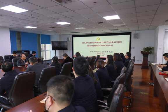 高路信息公司党支部召开《深入学习贯彻党的十九届五中全会精神推动国有企业高质量发展》专题党课5761.jpg 高路信息公司党支部召开《深入学习贯彻党的十九届五中全会精神推动国有企业高质量发展》专题党课5761.jpg
