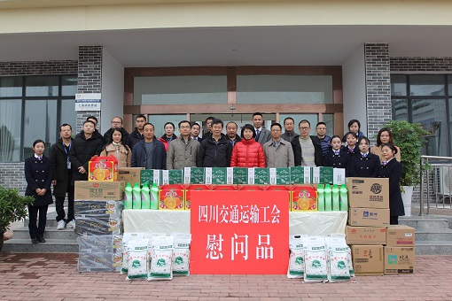 四川省交通运输工会副主席唐荣华前往仁沐公司送温暖并调研职工小家开元棋牌2.jpg 四川省交通运输工会副主席唐荣华前往仁沐公司送温暖并调研职工小家开元棋牌2.jpg