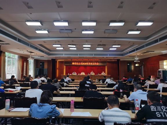 IMG_20200715_101525副本.jpg IMG_20200715_101525副本.jpg