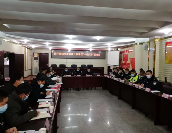 no394-成南公司遂宁管理处“一路四方”联勤联动 不断强化冬季交通安全保障.jpg no394-成南公司遂宁管理处“一路四方”联勤联动 不断强化冬季交通安全保障.jpg