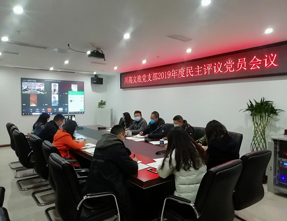 微信图片_20200316165201_副本.jpg 微信图片_20200316165201_副本.jpg