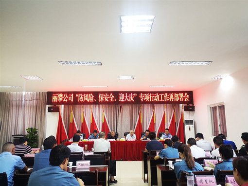 IMG_20190917_094823_副本.jpg IMG_20190917_094823_副本.jpg