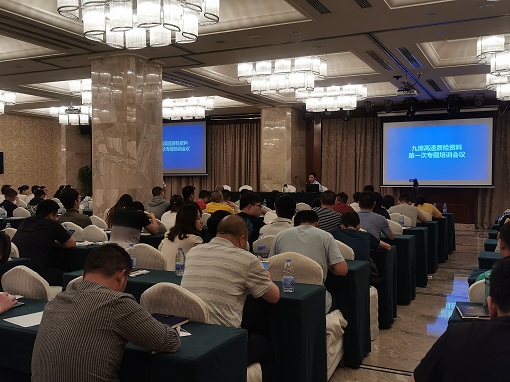 培训会照片 -.jpg 培训会照片 -.jpg