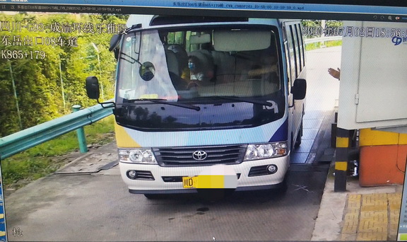 IMG_20200730_145030副本.jpg IMG_20200730_145030副本.jpg