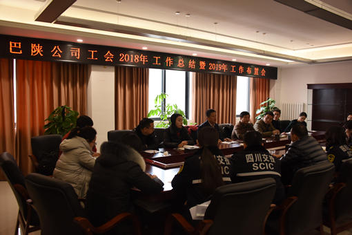 工会总结会_副本.jpg 工会总结会_副本.jpg