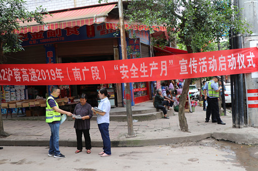 C:\Users\Administrator\Desktop\广安管理处多措并举夯实安全生产月工作\IMG_7544_副本.jpg C:\Users\Administrator\Desktop\广安管理处多措并举夯实安全生产月工作\IMG_7544_副本.jpg