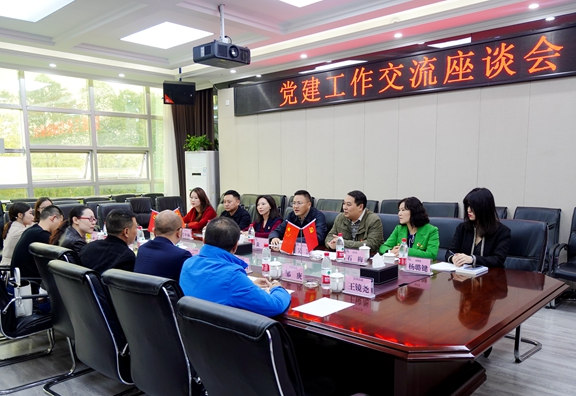 20201010乐西公司一行到川西公司交流学习党建及智慧高速开元棋牌工作 (4)_副本.jpg