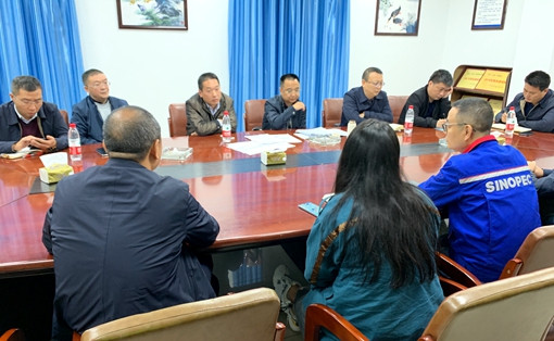 川南公司与中石化四川公司召开取消省界收费站施工期间关闭冠英停车区协商会.JPG 川南公司与中石化四川公司召开取消省界收费站施工期间关闭冠英停车区协商会.JPG