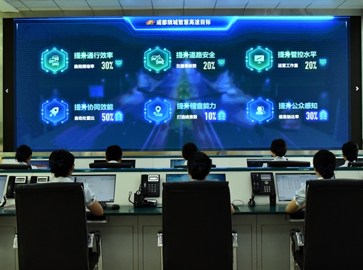 20191018 川西公司积极推进智慧高速技能人才培训.jpg 20191018 川西公司积极推进智慧高速技能人才培训.jpg