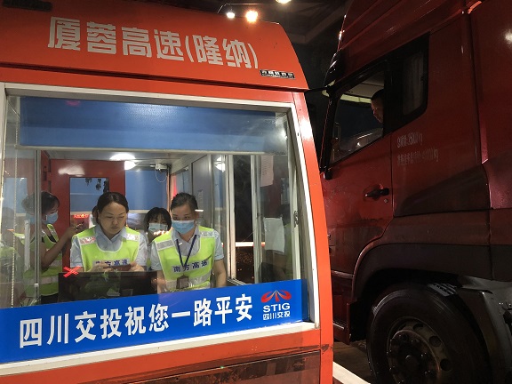 正常收费.jpg 正常收费.jpg