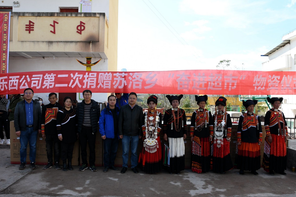 美姑处第二次捐赠_副本.jpg 美姑处第二次捐赠_副本.jpg