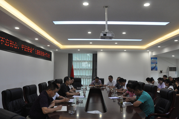 7.24+党委书记、董事长张广洋赴荥经管理处开展“不忘初心、牢记使命”基层调研 1(内容).jpg 7.24+党委书记、董事长张广洋赴荥经管理处开展“不忘初心、牢记使命”基层调研 1(内容).jpg