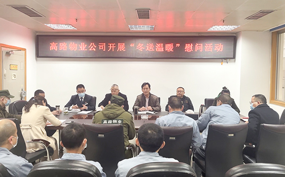 高速大厦-小图.jpg 高速大厦-小图.jpg