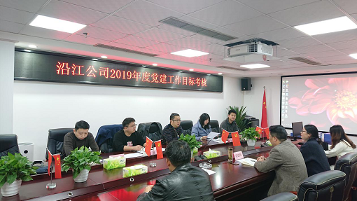 12-18党建.png 12-18党建.png