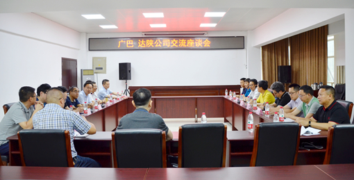 座谈会_副本.jpg 座谈会_副本.jpg