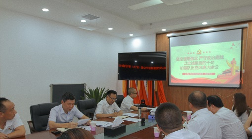 仁沐公司开展廉洁教育活动 夯实廉洁从业基础2 (2).jpg