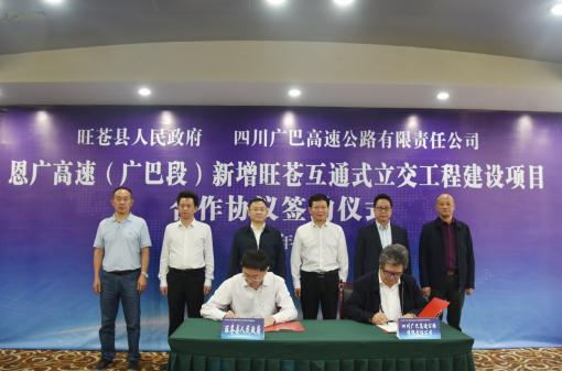 签署合作协议.JPG 签署合作协议.JPG