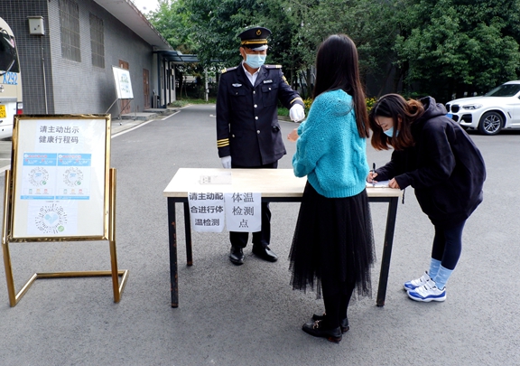 20201013川西公司持续深入抓好新冠肺炎疫情常态化防控工作_副本.jpg 20201013川西公司持续深入抓好新冠肺炎疫情常态化防控工作_副本.jpg