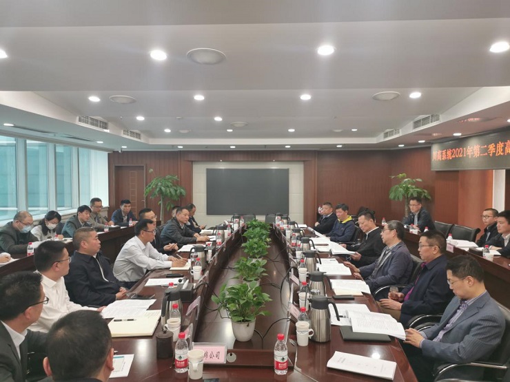 川高公司组织召开2021年二季度川高系统重点开元棋牌项目推进会.jpg 川高公司组织召开2021年二季度川高系统重点开元棋牌项目推进会.jpg