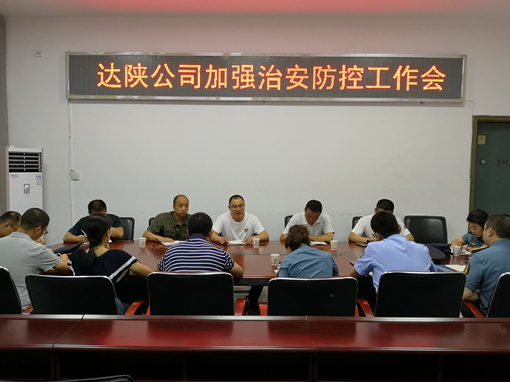 QQ图片20190718174437_副本.jpg QQ图片20190718174437_副本.jpg