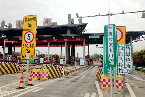 金堂站抗_副本_副本.jpg 金堂站抗_副本_副本.jpg