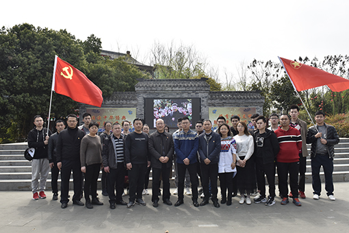 川高稽查监控中心组织党员、团员到战旗村 参观学习510.jpg 川高稽查监控中心组织党员、团员到战旗村 参观学习510.jpg