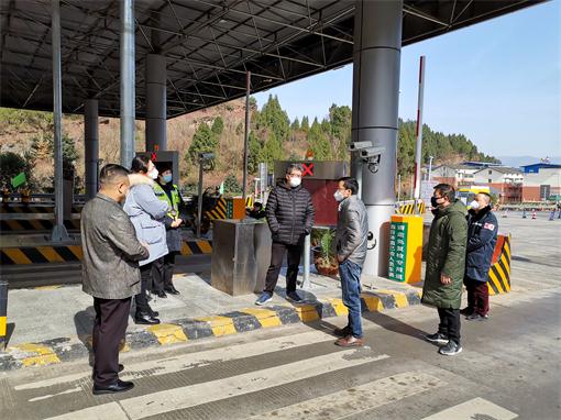 广巴公司党委副书记、副总经理、工会主席胥福建到收费一线检查指导疫情防控及高速公路免收车辆通行费相关工作 (2).jpg 广巴公司党委副书记、副总经理、工会主席胥福建到收费一线检查指导疫情防控及高速公路免收车辆通行费相关工作 (2).jpg